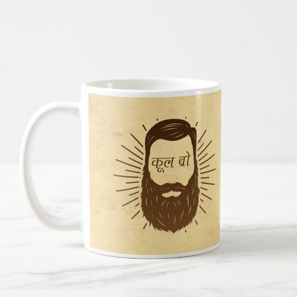  Cool Bro Mug
