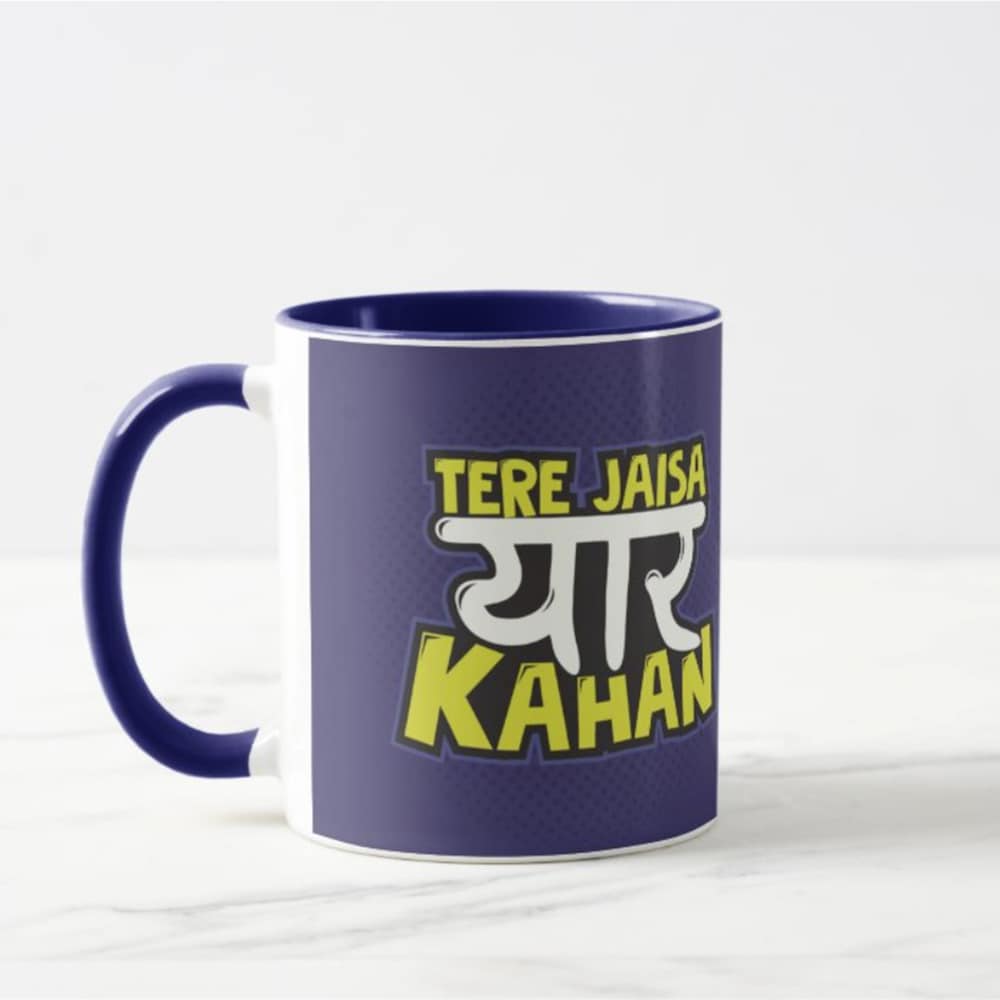  No one Like You Mug