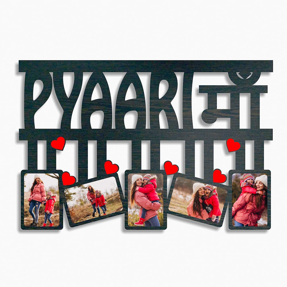 Pyaari Maa Photo Frame