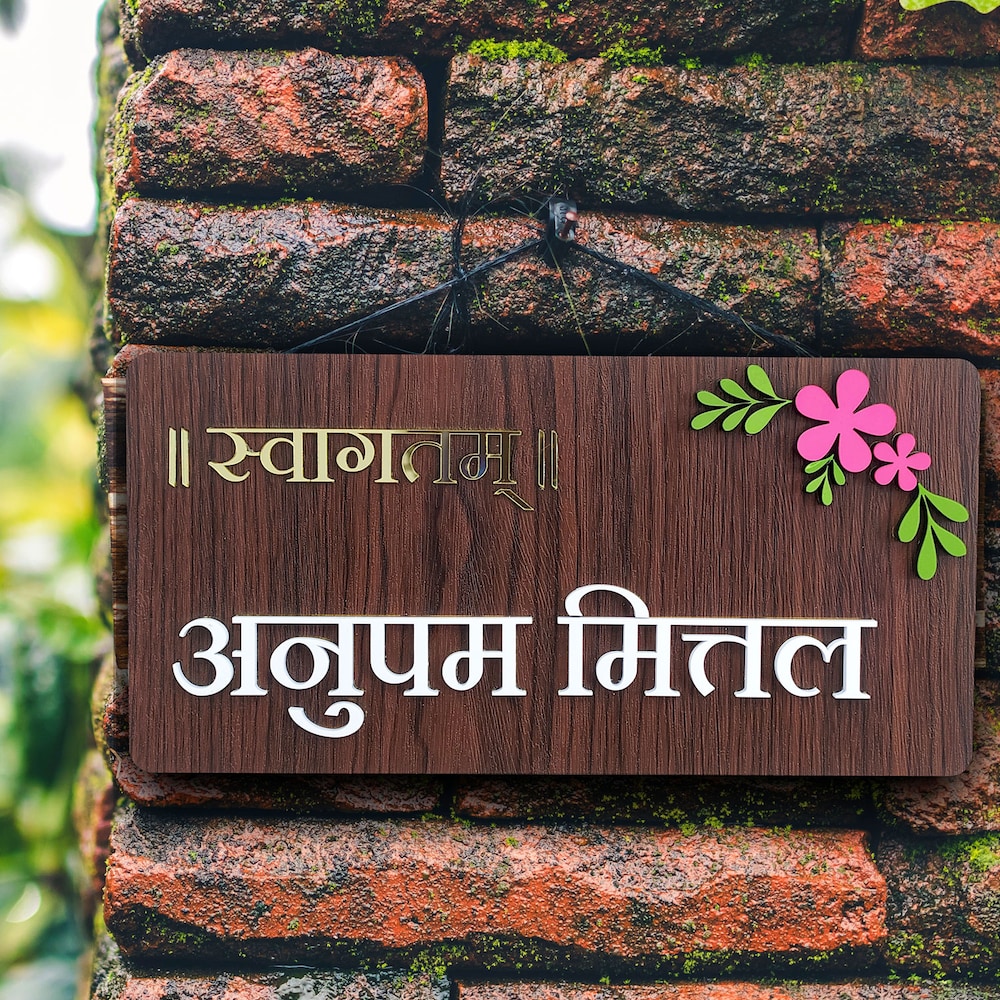  Wooden Swagatam Name Plate