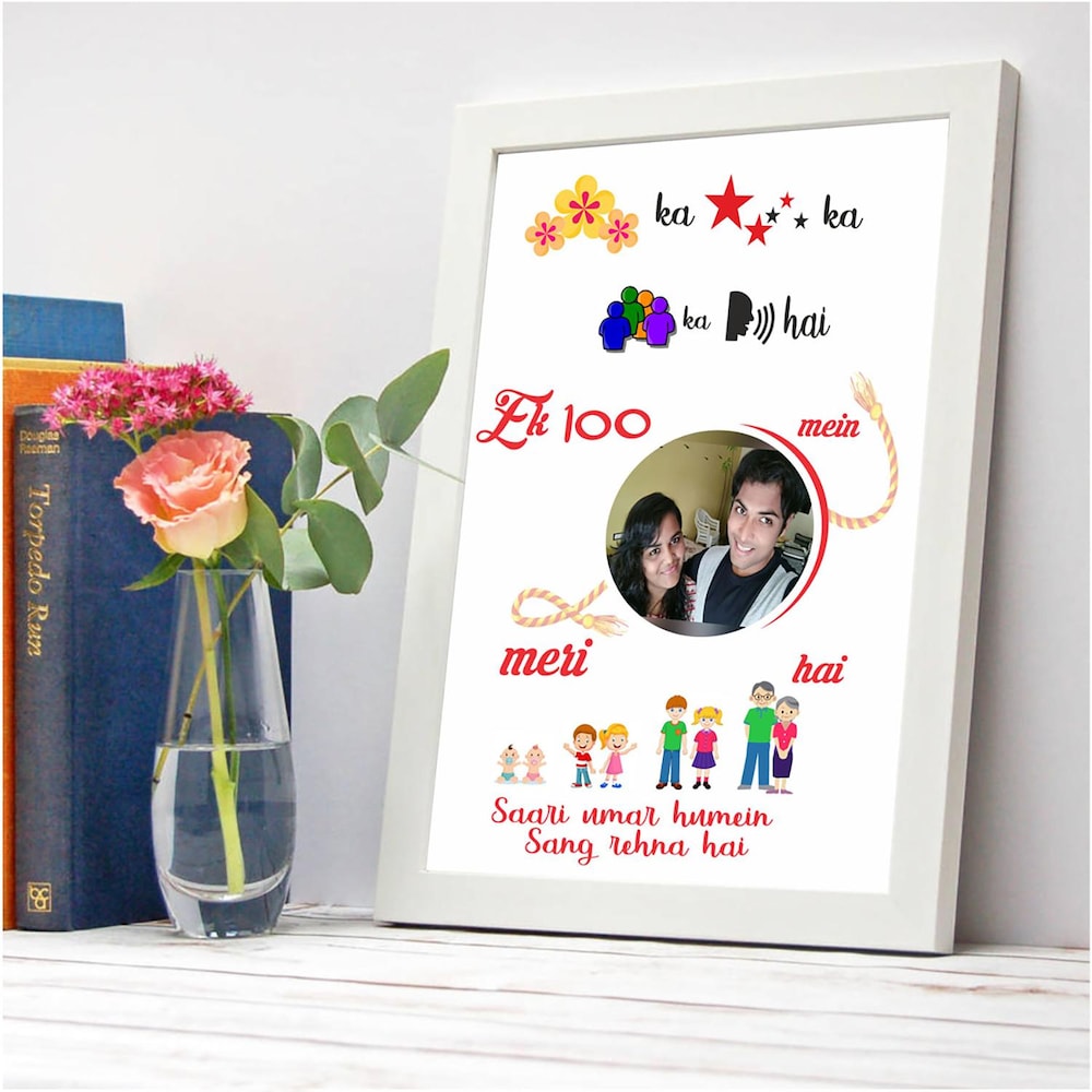  Lovely Sister Ek Hazaaron Mein Photo Frame